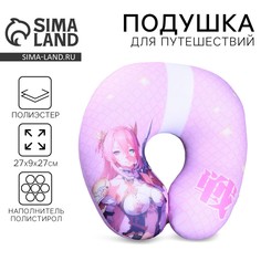 Подушка для путешествий антистресс mni mnu