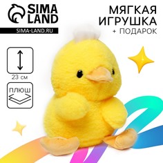 Мягкая игрушка Milo Toys