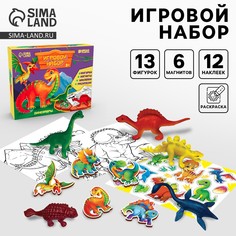 Фигурки Школа талантов
