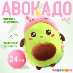 Мягкая игрушка Pomposhki