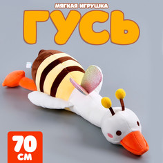 Мягкая игрушка No Brand
