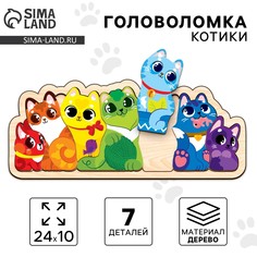 Головоломка деревянная для детей Лесная мастерская