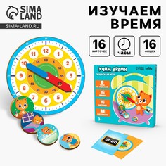 Обучающая игра Лесная мастерская