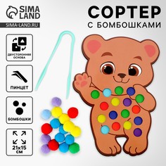 Сортер деревянный Лесная мастерская