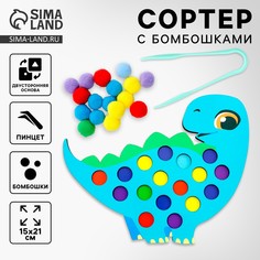 Сортер деревянный Лесная мастерская