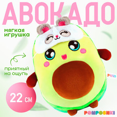 Мягкая игрушка Pomposhki