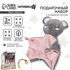 Набор подарочный: мягкая игрушка+держатель для пустышки