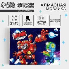 Алмазная мозаика с частичным заполнением на подставке для детей Школа талантов