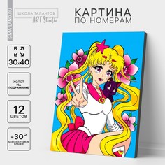 Картина по номерам на холсте с подрамником Школа талантов