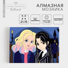Хэллоуин. алмазная мозаика с частичным заполнением на холсте Школа талантов