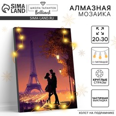 Алмазная мозаика на подрамнике с частичным заполнением Школа талантов