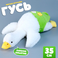 Мягкая игрушка No Brand