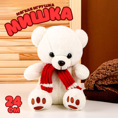 Мягкая игрушка No Brand