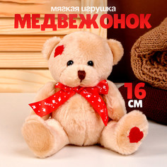Мягкая игрушка No Brand