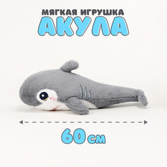 Мягкая игрушка No Brand