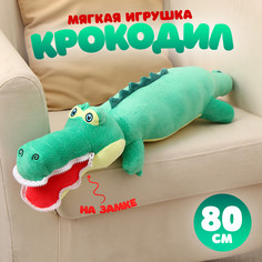 Мягкая игрушка No Brand