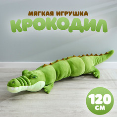 Мягкая игрушка No Brand