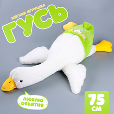 Мягкая игрушка No Brand