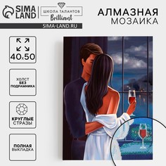 Алмазная мозаика с полным заполнением на холсте Школа талантов