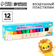 Воздушный пластилин, 12 цветов Школа талантов