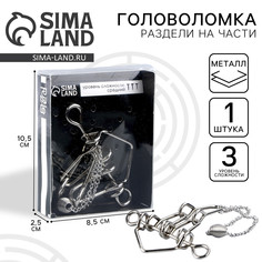 Головоломка Puzzle