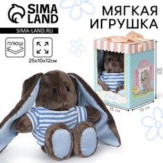 Мягкая игрушка Зайки Li&Lu