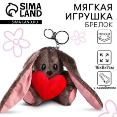 Мягкая игрушка Зайки Li&Lu