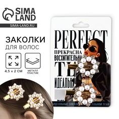 Заколки для волос жемчужные Art Beauty