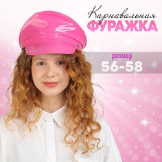Карнавальная шляпа No Brand
