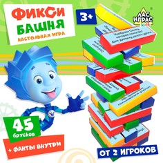 Настольная игра ФИКСИКИ