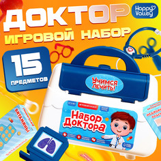 Игровой набор доктора Happy Valley