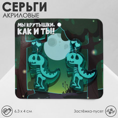 Серьги акрил Queen Fair