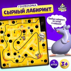 Настольная игра Лас Играс Kids