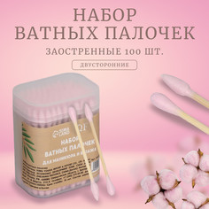 Ватные палочки на деревянной основе, заостренные, 7, 5 см, 100 шт, цвет розовый Queen Fair