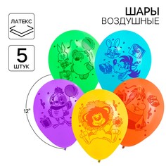 Шар воздушный Союзмультфильм
