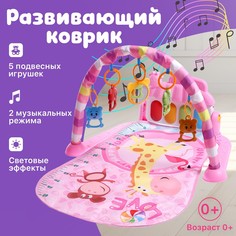 Музыкальный развивающий коврик No Brand