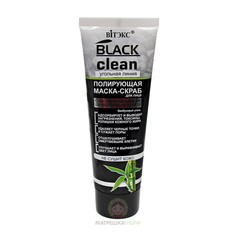 Маска-скраб для лица BLACK CLEAN Viteks