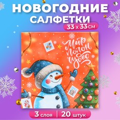 Новогодние салфетки бумажные мой выбор