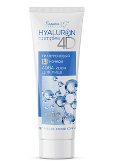 Hyaluron complex 4D AQUA-крем для лица Ночной Гиалуроновый 75г