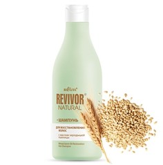 Revivor Natural Шампунь для восстановления волос с маслом зародышей пшеницы 500мл Белита