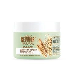 Revivor Natural Бальзам для восстановления волос с маслом зародышей пшеницы 300мл Белита