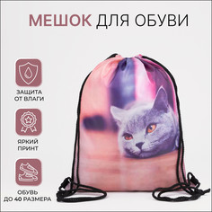 Мешок для обуви на шнурке, цвет розовый No Brand