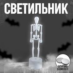 Светильник светодиодный No Brand