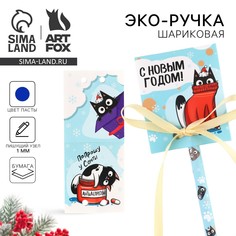 Ручка шариковая синяя паста, эко в открытке Art Fox