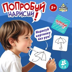 Настольная игра Лас Играс Kids