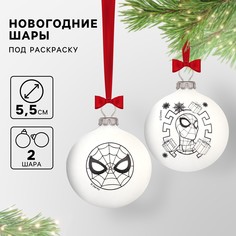 Набор елочных шаров под раскраску, 2 штуки, 5.5 см, человек паук Marvel