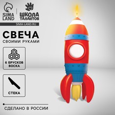 Свеча своими руками. слепи свечу Школа талантов