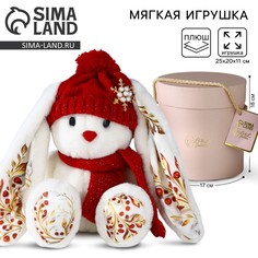 Мягкая игрушка зайка Зайки Li&Lu