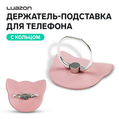 Держатель-подставка с кольцом для телефона luazon, в форме