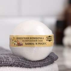 Бомбочка для ванны из персидской соли Добропаровъ